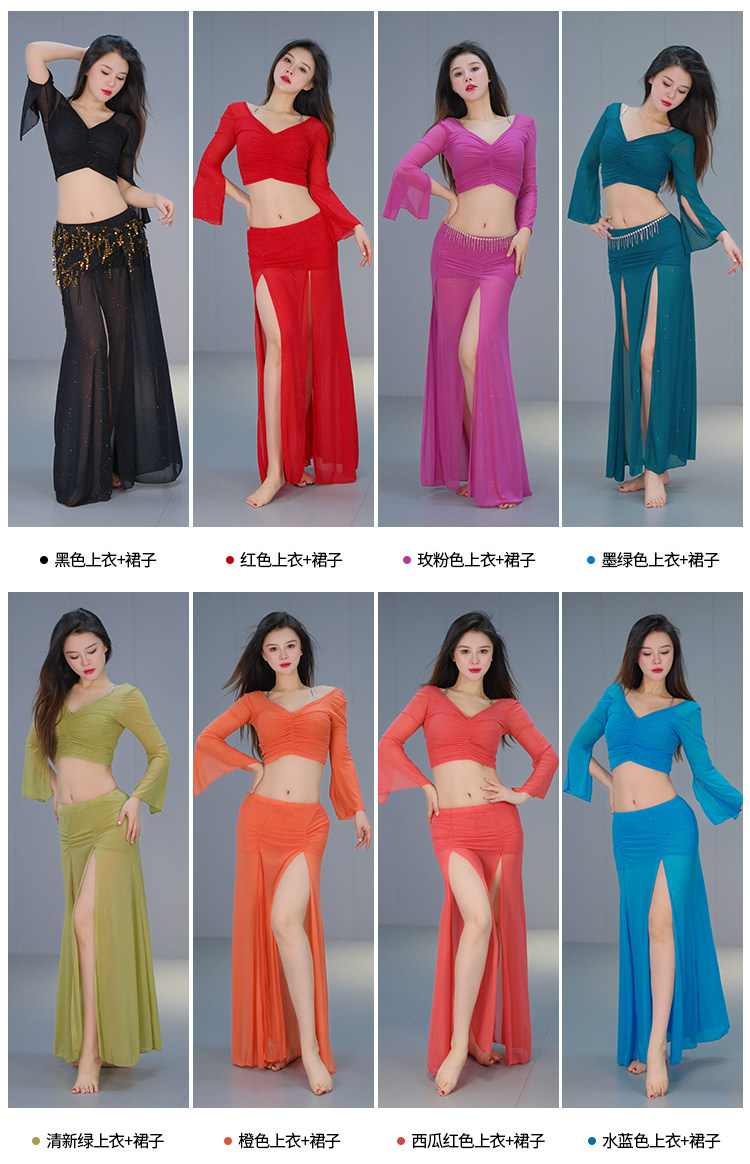 新款肚皮舞练习练功服性感妩媚大码演出服包邮
