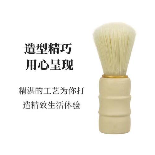 剃须泡沫剃须皂刮胡刷子软毛