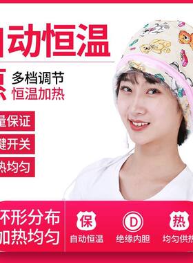 家用蒸发帽展腾帽业焗油烫发