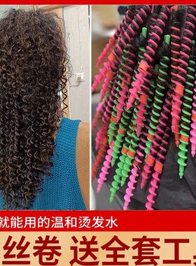 螺丝杠大小号空心实心卷发芯烫发杆螺旋杠美发用品冷烫杠子 工具