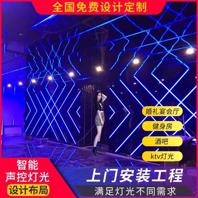 ktv清酒吧健身动感单车房幻彩跑马灯带麦爵士声控可编程led灯带条