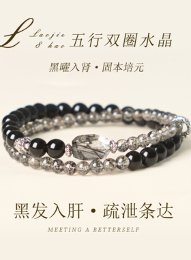 天然黑曜石手串固本培元瑞眼纳祥