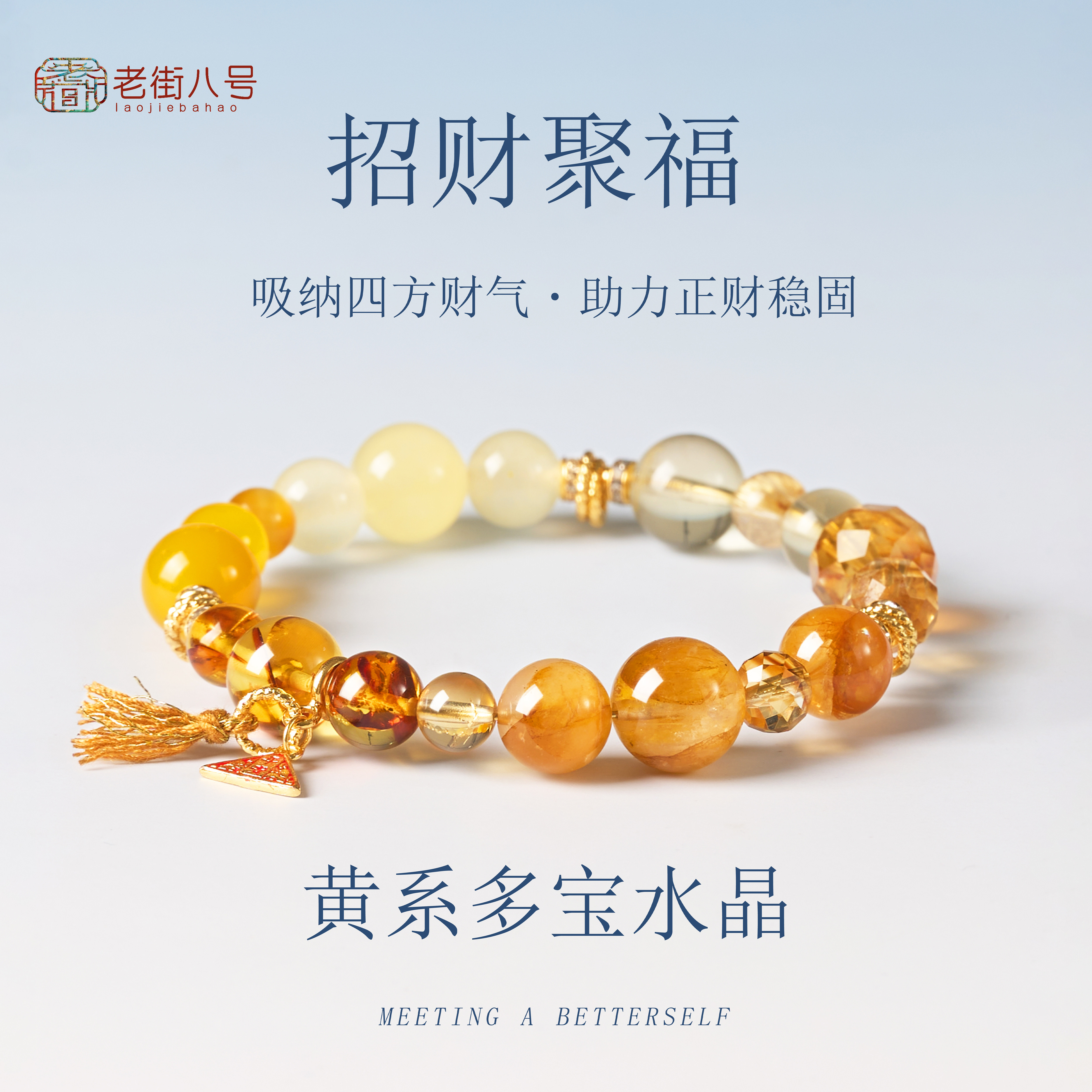 天然黄水晶手链招财聚福助力正财稳固流苏百搭款轻奢精致女款礼物