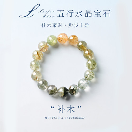 老街八号天然绿幽灵水晶手链新潮