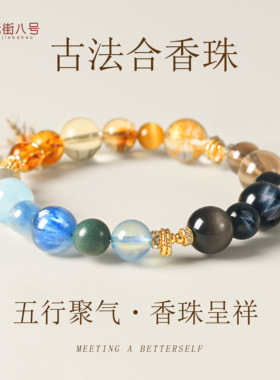 天然海蓝宝手串手链念珠细闪祥云