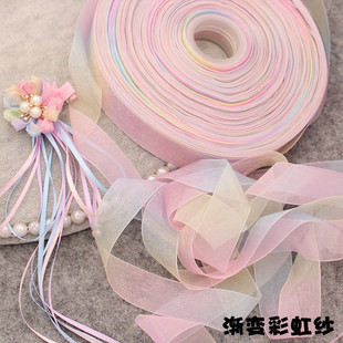 渐变色梦幻彩虹雪纱带丝带diy蝴蝶结飘带发夹汉服花瓣头饰丝带
