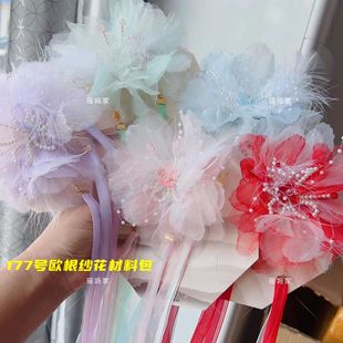 177号欧根纱花大飘带后面发夹头饰手工diy自制发夹蝴蝶结材料包