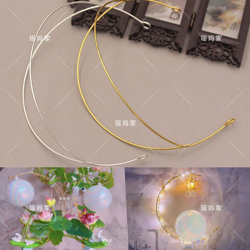 双层月亮圈配件手工diy广寒宫灯花灯古风簪娘发箍头饰发冠材料