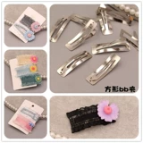 [10 установок] 6 см/7см/8 см.