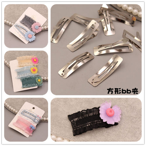 方形bb夹白K色diy边夹一字夹