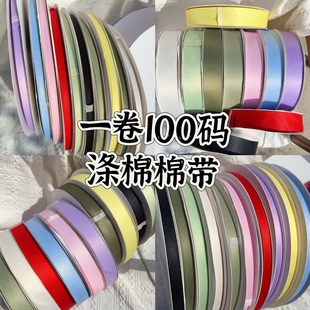 一卷100码韩版涤棉棉带丝带diy蝴蝶结发夹头饰发饰配件