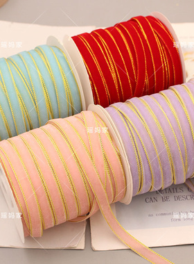 一卷50码 1厘米金边绒带天鹅绒丝带diy儿童蝴蝶结发饰材料配件