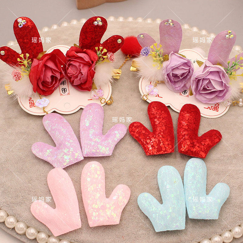 双面亮片纱龙角鹿角布艺配件手工diy儿童头饰发夹材料配件