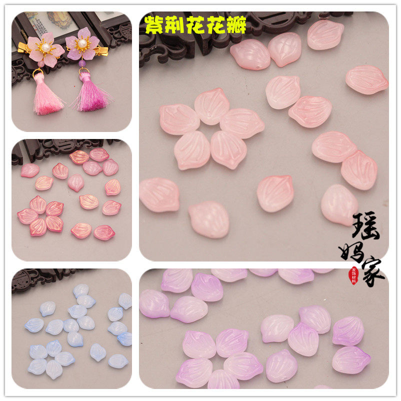 50个装横孔紫荆花琉璃花瓣diy古风发簪发饰材料配件