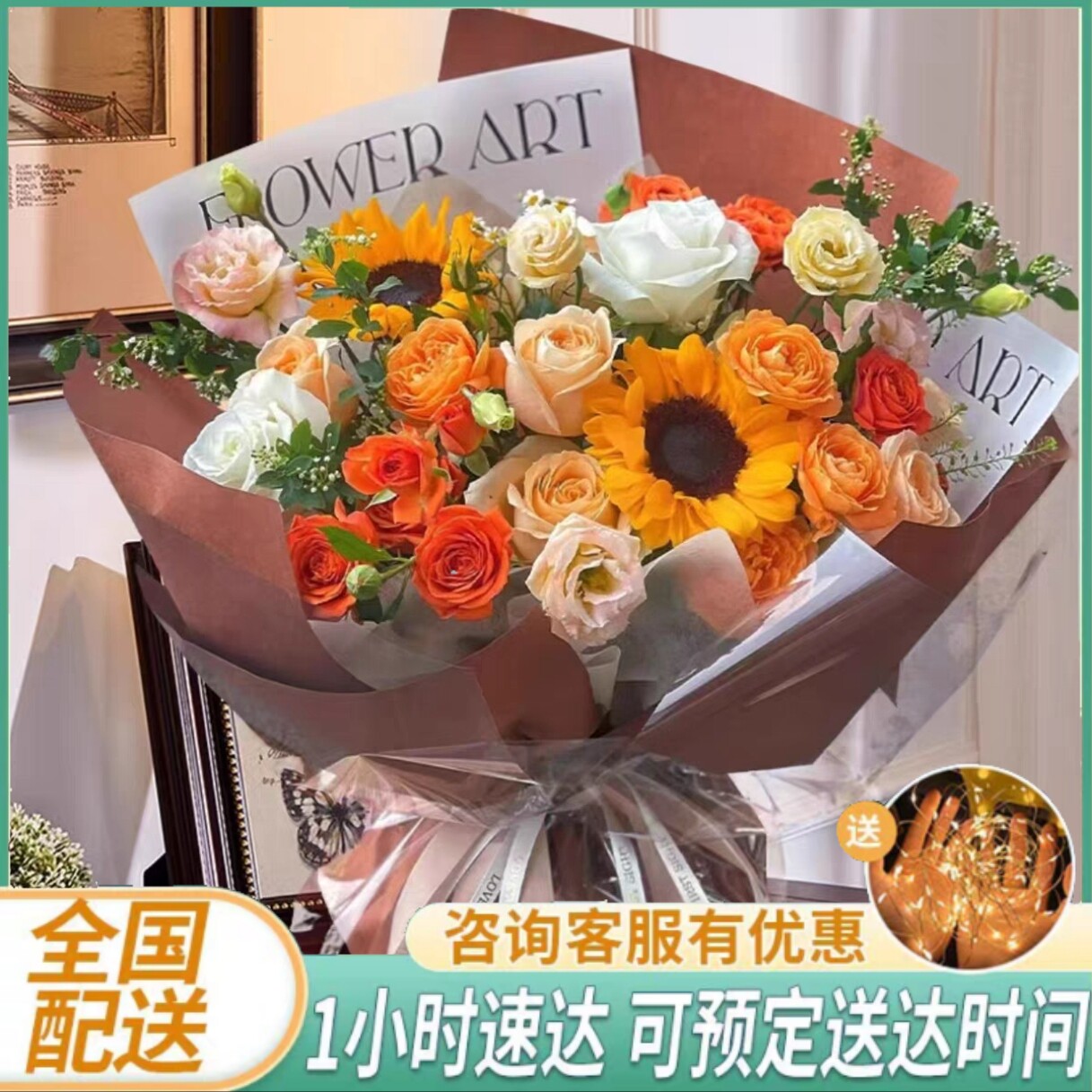 向日葵香槟玫瑰花束鲜花同城速递北京天津上海花店配送女友生日