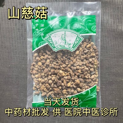 安国中药材市场批 发山慈菇 正品原色土色山慈菇 1000克统货 包邮