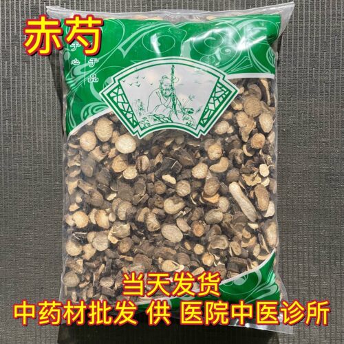安国无硫正品京赤芍一斤包邮
