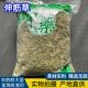 舒筋草 伸经草 1000克 发新货绿色伸筋草 安国中药材市场批