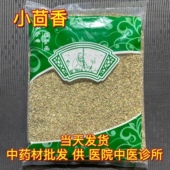包邮 新货小茴香籽小回香香料1000克 发甘肃小茴香 安国调料市场批