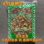 安国中药材市场批 发新货内蒙制甘草小片蜜炙甘草红皮 1000克