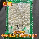 安国中药材市场批 包邮 发天然蚕茧蚕衣茧黄蚕茧壳 不带蚕蛹1000克