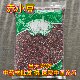 包邮 安国中药材市场批 药食两用 1000克 发无硫赤小豆 新货红小豆