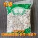 安国中药材市场批 发生牡蛎壳 牡蛎矿石牡蛎片1000克另有桂枝龙骨