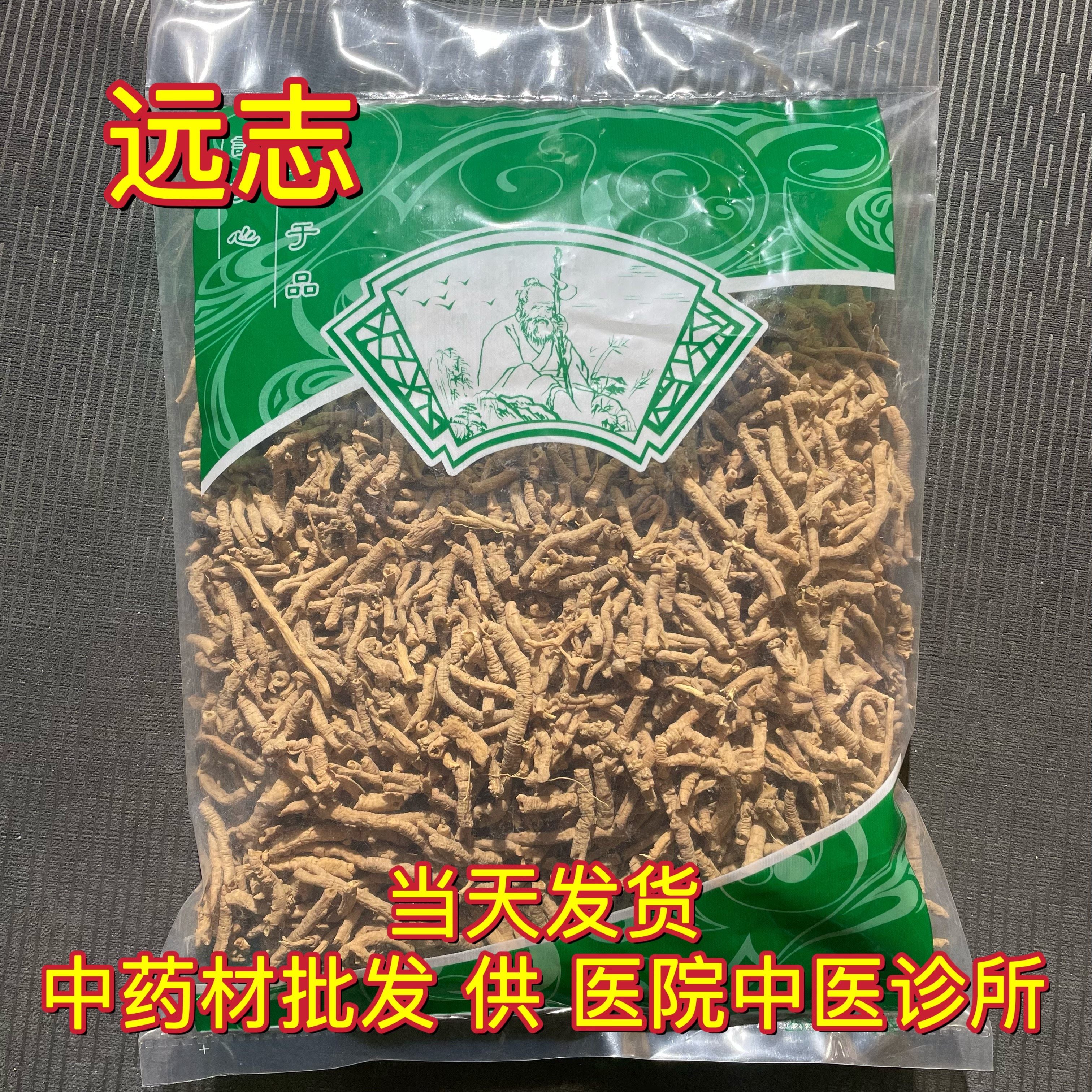 安国中药材市场批 发无硫大远志肉 远志筒 全抽心 1000克选货包邮