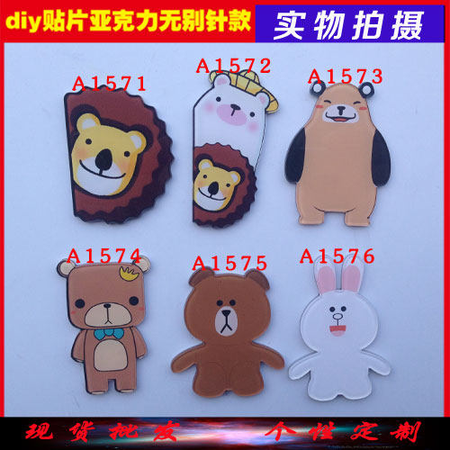 Broche en plexiglas - Ref 1183368 Image 1