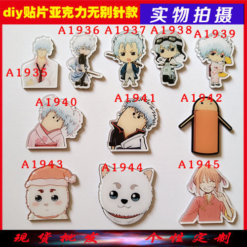 Broche en plexiglas - Ref 1183370 Image 1