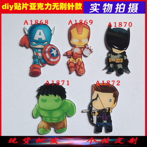 Broche en plexiglas - Ref 1183123 Image 1