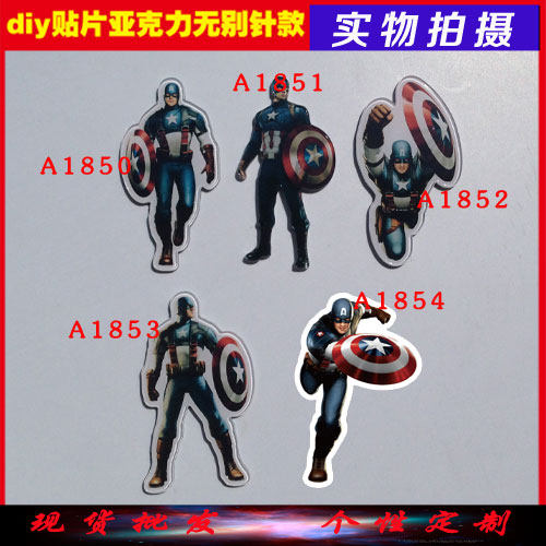 Broche en plexiglas - Ref 1183345 Image 1