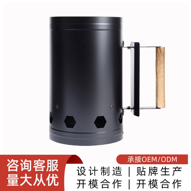引火桶点炭桶木炭引燃引碳桶烧烤炉不锈钢点火器户外烧烤爐点燃筒