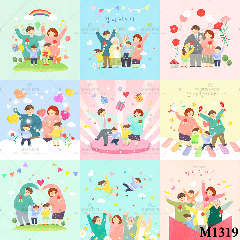 手绘卡通幸福快乐家庭全家福生活亲子插画psd海报模板设计素材