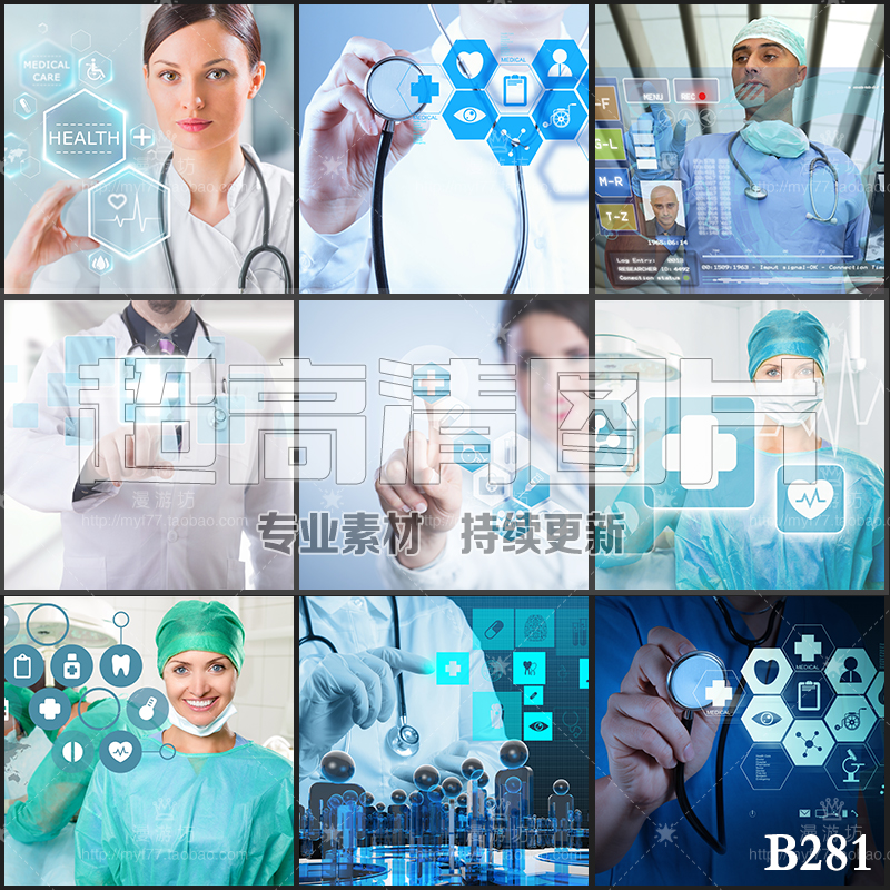 超大超高清图片科研医疗科技现代医学医生电子触摸美工设计ps素材