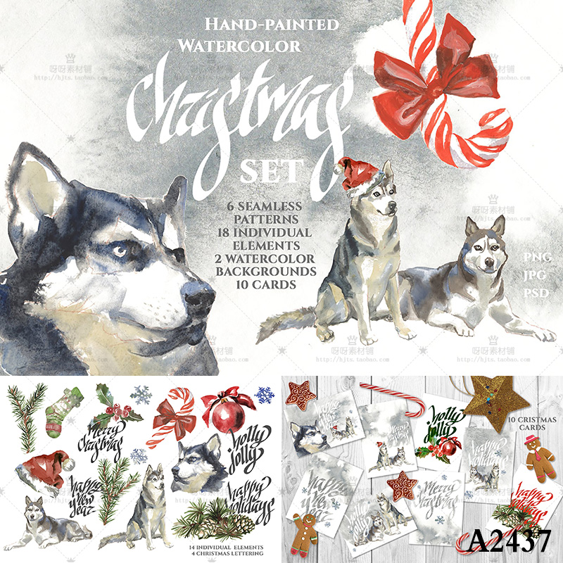 手绘水彩雪橇犬哈士奇狗圣诞节装饰贺卡海报PNG免抠图片设计素材