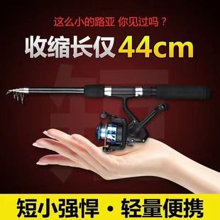 超硬路亚竿全套小路亚超短海竿清仓便宜路亚竿伸缩迷你超短路亚竿