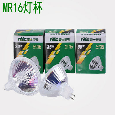 nVc雷士灯杯灯泡 卤钨灯射灯卤素光源12V MR16 灯杯 50W35W20瓦