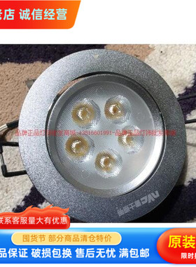 nVc雷士LED照明NLED145D NLED147D NLED149D射灯 天花灯掌柜推荐