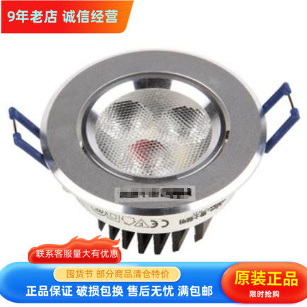 NVC/雷士照明E-NLED163D-3W射灯暗装天花吊顶灯背景墙防炫投光灯