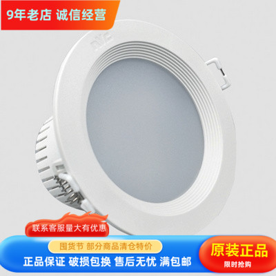 苹果体验店专用灯NLED9124 10W筒灯NLED1103D射灯TLED313海报灯