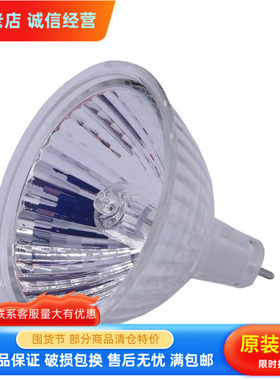 nVc雷士MR16灯杯雷士NHL1612V35W雷士12V灯杯雷士20W35W50WNHL16