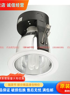 nVc雷士照明 NDL3125P亮光白 2.5寸筒灯 8W螺旋节能灯 开孔80mm