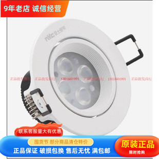 1128ND 天花射灯 NVC雷士NLED1124ND LED嵌入式 1126ND