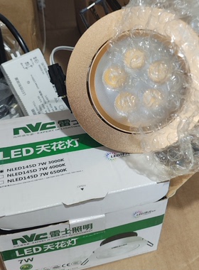 NVC雷士照明金边 LED天花灯 NLED145D 7w 金色 开孔9.5CM