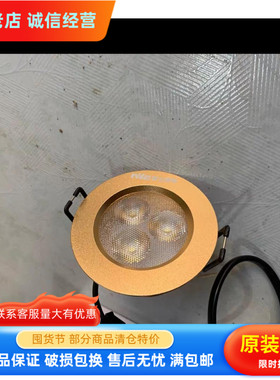 NVC雷士的天花射灯143NDNLED143砂银NLED145D开孔9.5CM