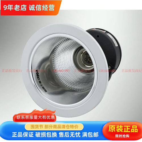 NVC雷士照明4寸筒灯嵌入式灯具开孔12.5CM洞灯NDL314P 保证