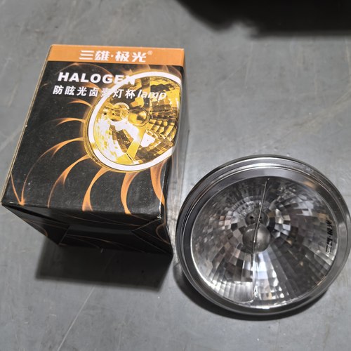 三雄极光铝杯QR111 50W 卤素灯杯PAK110529 格栅射灯斗胆灯光源