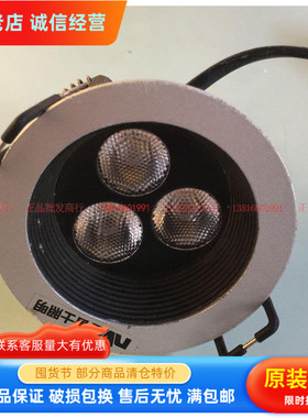 nVc雷士照明锋景LED射灯4W天花灯 NLED103开孔6.26.5/103D开孔7.5