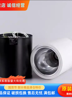 雷士照明吊装明装筒灯led NDLM9135 NDLM914 915 916 918白色黑色